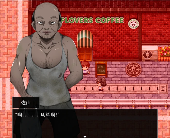 图片[18]-安卓+电脑【RPG/作弊】NTR耀眼的她正在堕落-小强游戏