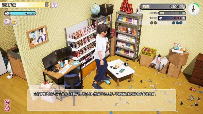 图片[10]-PC电脑版【爆款SLG/全动态/全CV】AV导演~请拍摄各种各样的我v1.239 步补丁+满金币存档-小强游戏