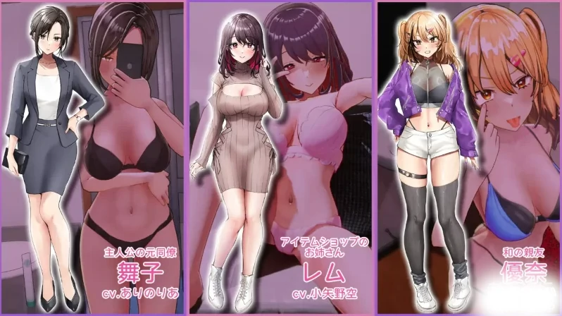 图片[1]-PC电脑版【爆款SLG/全动态/全CV】AV导演~请拍摄各种各样的我v1.239 步补丁+满金币存档-小强游戏