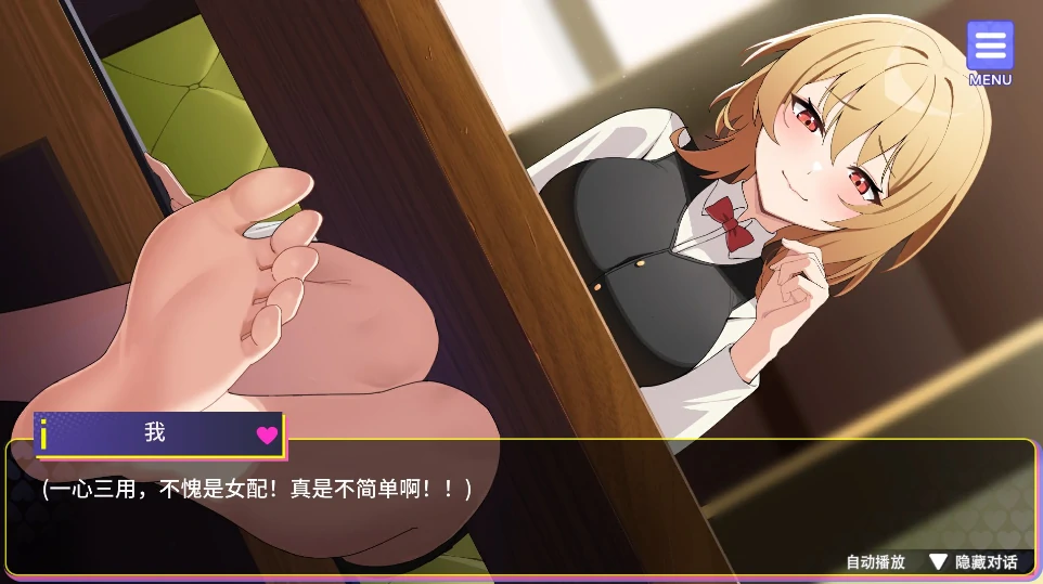 图片[8]-安卓+电脑【养成互动SLG/动态/全CV】穿越黄油开后宫 步-小强游戏