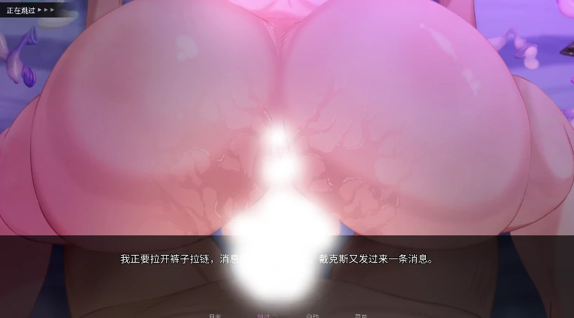 图片[6]-安卓+电脑（日系SLG 动态）妈妈为何这样 v0.7.6步-小强游戏