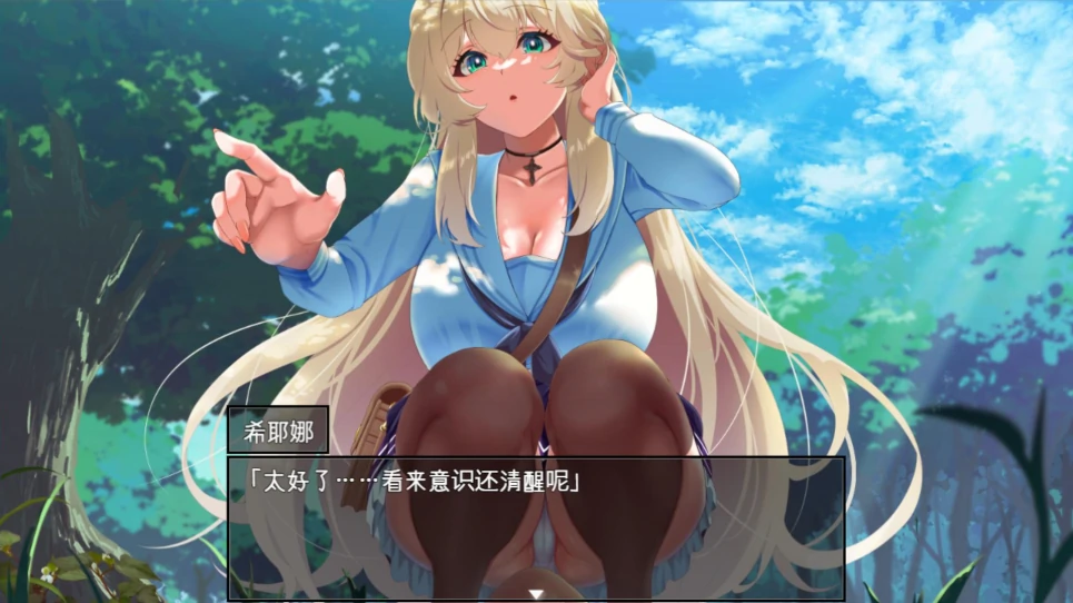 图片[2]-安卓+电脑（神作RPG 全CV）重生之岛-寝取游戏与真爱之形-小强游戏