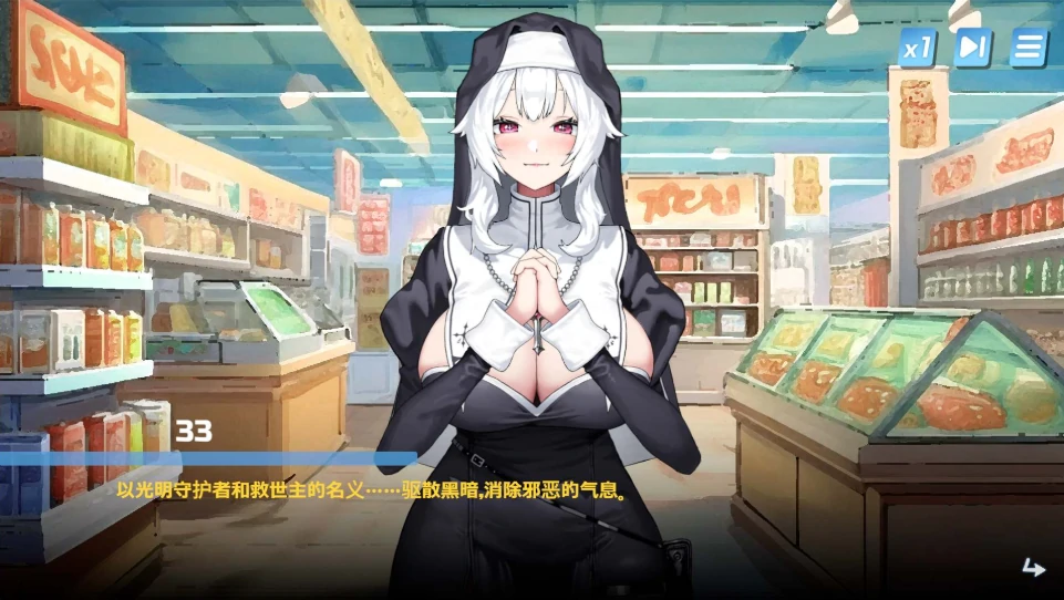 图片[8]-PC电脑（互动SLG 动态CV）Body Pay-我的天啊-女人正在引诱我-小强游戏