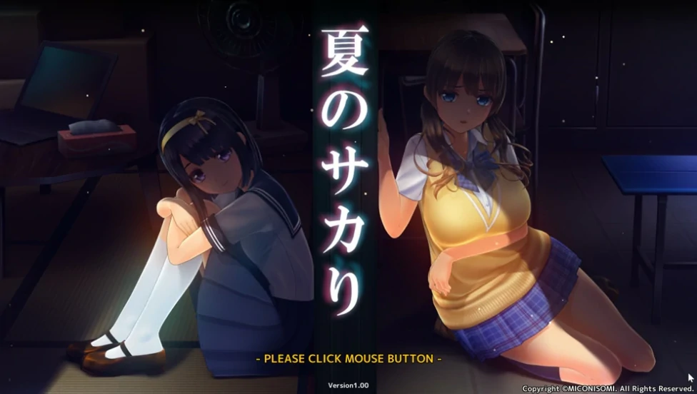 图片[1]-PC电脑版（3D互动SLG 动态全CV）夏日之吻 正式步兵版-小强游戏