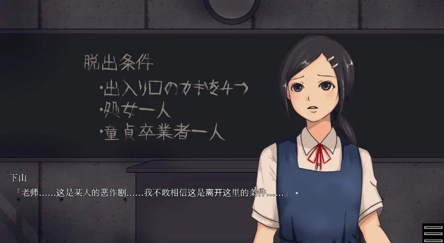 图片[1]-安卓+电脑【解密SLG/精神支配】性境+攻略-小强游戏