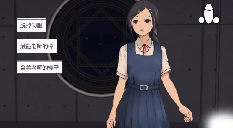 图片[8]-安卓+电脑【解密SLG/精神支配】性境+攻略-小强游戏