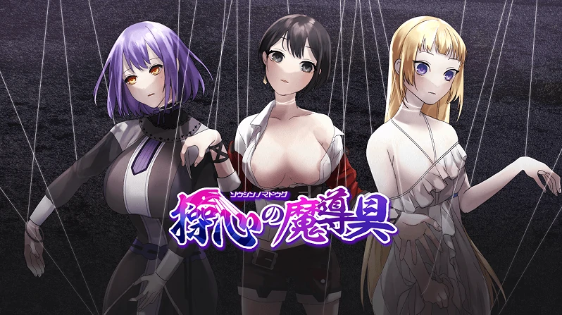 安卓+电脑【RPG/催眠操控】心灵操控魔法器 作弊全回想-小强游戏