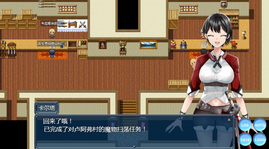 图片[2]-安卓+电脑【RPG/催眠操控】心灵操控魔法器 作弊全回想-小强游戏