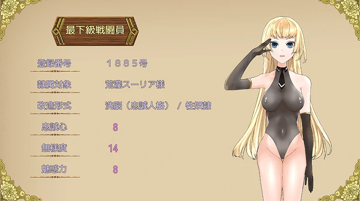 图片[15]-安卓+电脑【RPG/催眠操控】心灵操控魔法器 作弊全回想-小强游戏