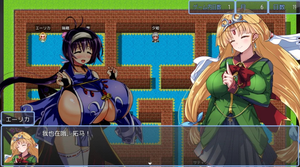 图片[4]-安卓+电脑【RPG大作/作弊】黑翼大天使-小强游戏