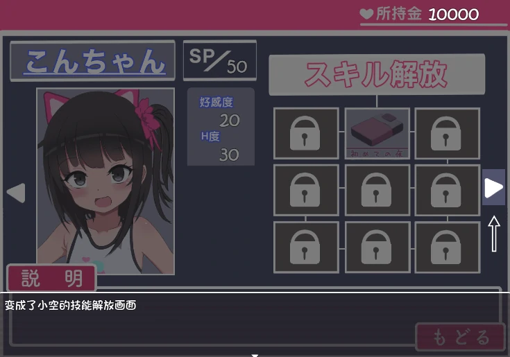 图片[13]-安卓手机版【SLG/萝莉/互动养成】双子沉眠亲密时光-小强游戏