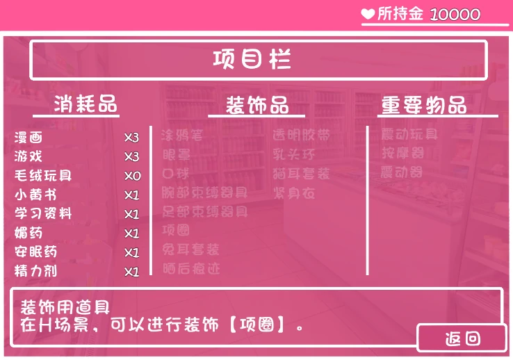 图片[5]-安卓手机版【SLG/萝莉/互动养成】双子沉眠亲密时光-小强游戏