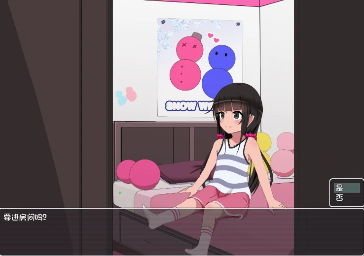 图片[2]-安卓手机版【SLG/萝莉/互动养成】双子沉眠亲密时光-小强游戏