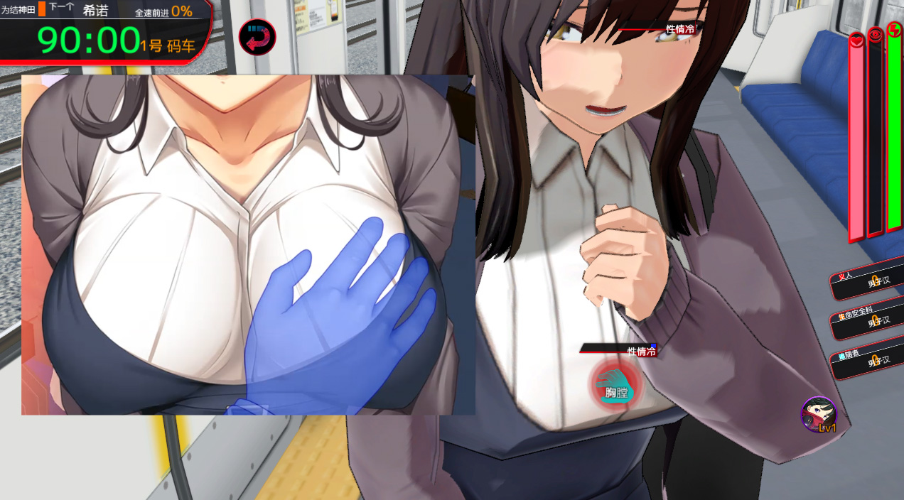 图片[2]-PC电脑版【爆款SLG/动态/CV】满车率300%叁-小强游戏