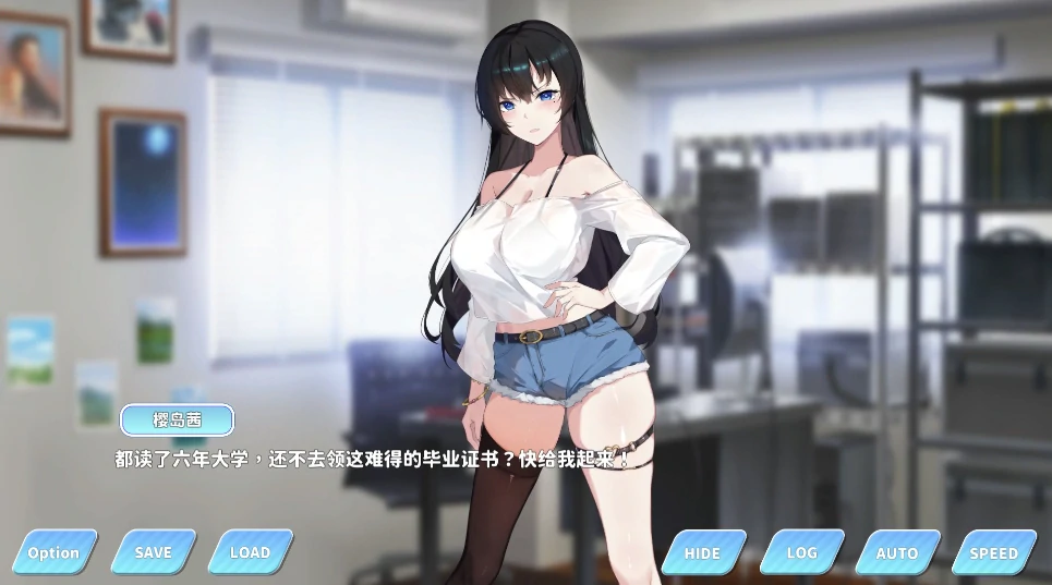 图片[2]-PC电脑版【养成SLG/全动态/全CV】小姐！别耽误我上分！V1.133步-小强游戏