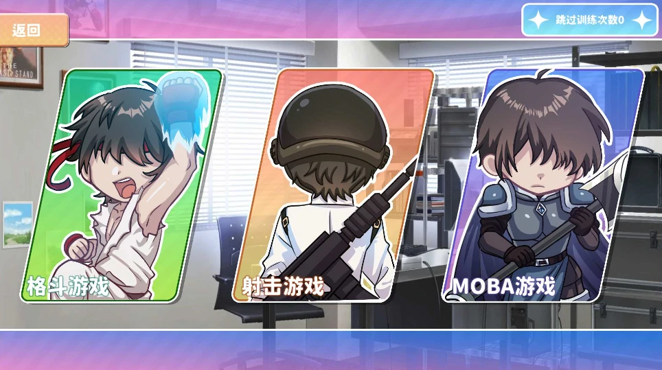 图片[3]-PC电脑版【养成SLG/全动态/全CV】小姐！别耽误我上分！V1.133步-小强游戏