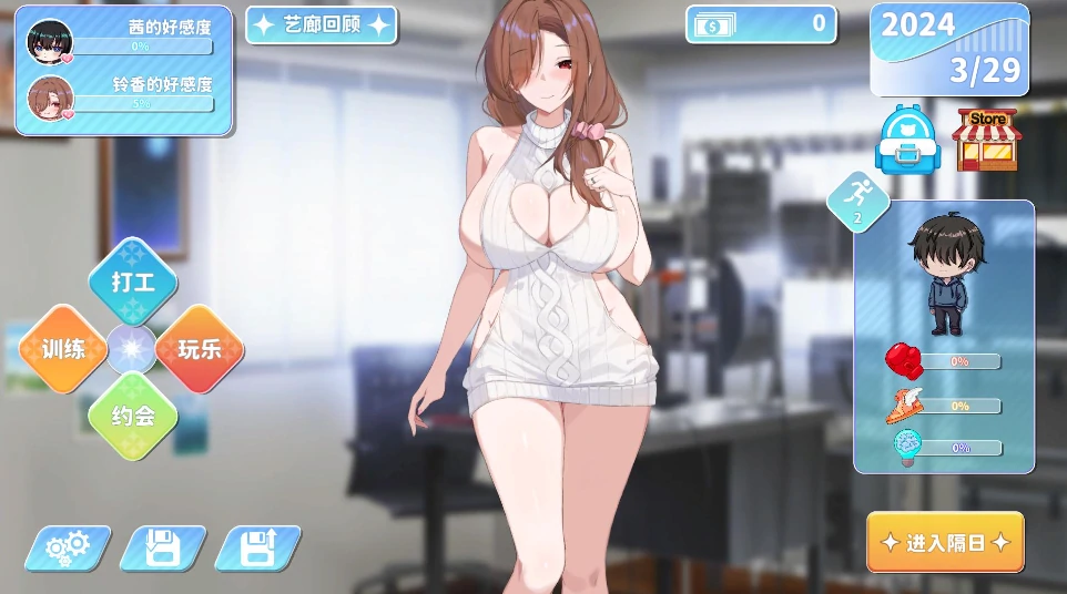 图片[4]-PC电脑版【养成SLG/全动态/全CV】小姐！别耽误我上分！V1.133步-小强游戏