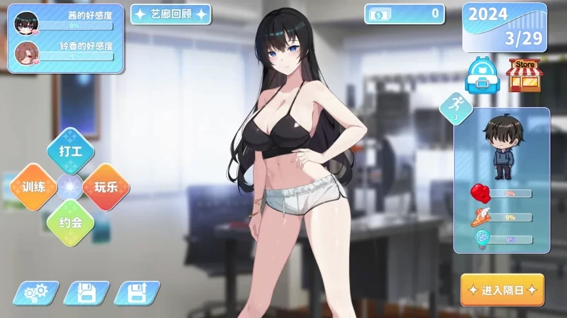 图片[13]-PC电脑版【养成SLG/全动态/全CV】小姐！别耽误我上分！V1.133步-小强游戏