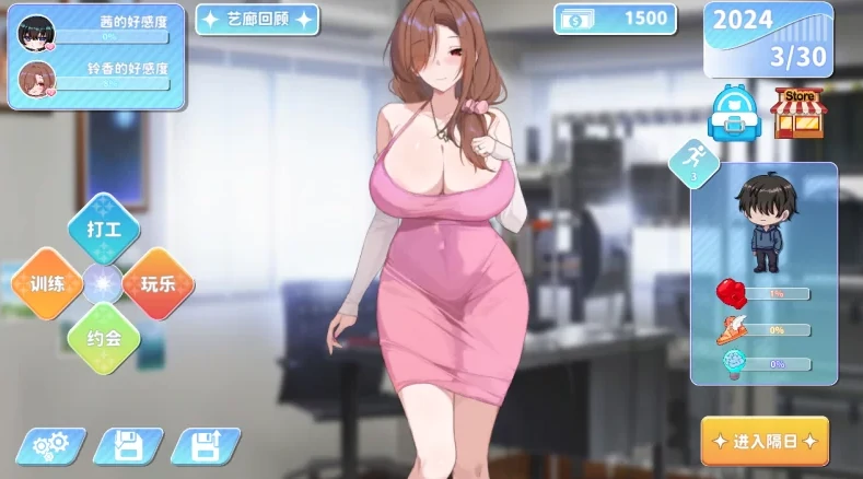 图片[14]-PC电脑版【养成SLG/全动态/全CV】小姐！别耽误我上分！V1.133步-小强游戏