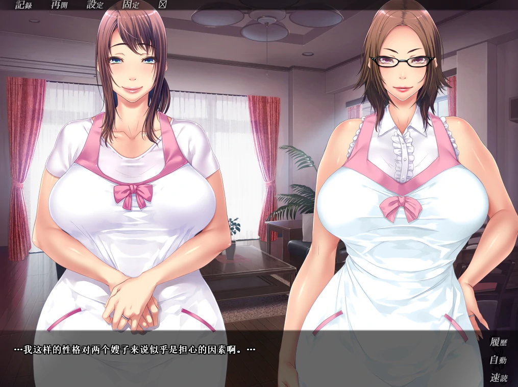 图片[10]-安卓+电脑【ADV+CV】兄貴の嫁-小强游戏