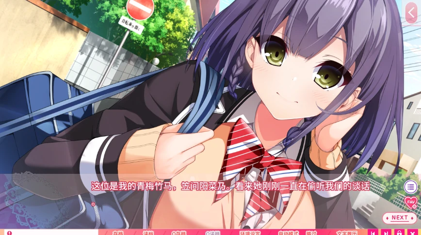 图片[3]-PC电脑版【ADV+CV】真实动漫情境体验-小强游戏