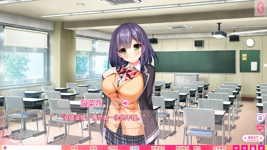 图片[4]-PC电脑版【ADV+CV】真实动漫情境体验-小强游戏