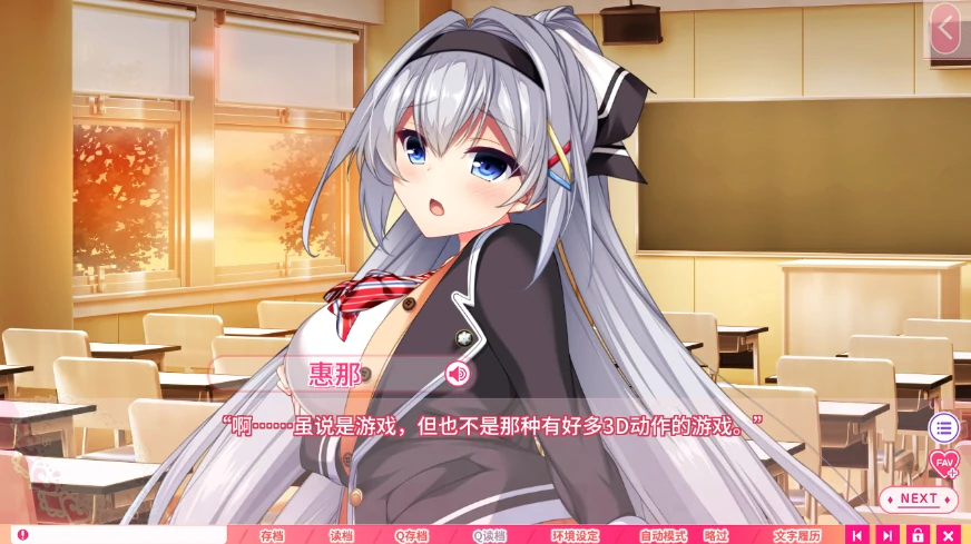 图片[6]-PC电脑版【ADV+CV】真实动漫情境体验-小强游戏