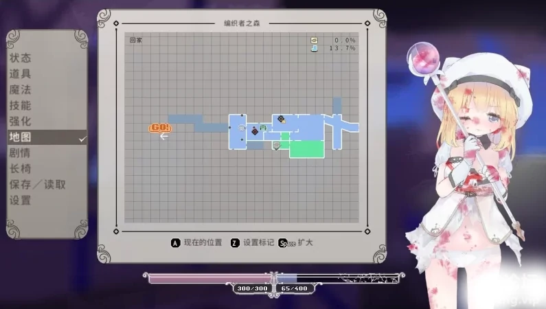 图片[18]-PC电脑版【神作/萝莉/L辱/像素/ACT】 爱丽丝的摇篮-小强游戏