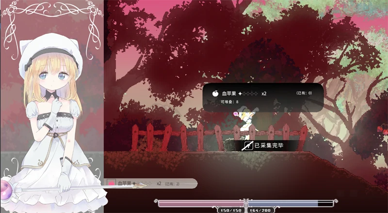 图片[21]-PC电脑版【神作/萝莉/L辱/像素/ACT】 爱丽丝的摇篮-小强游戏