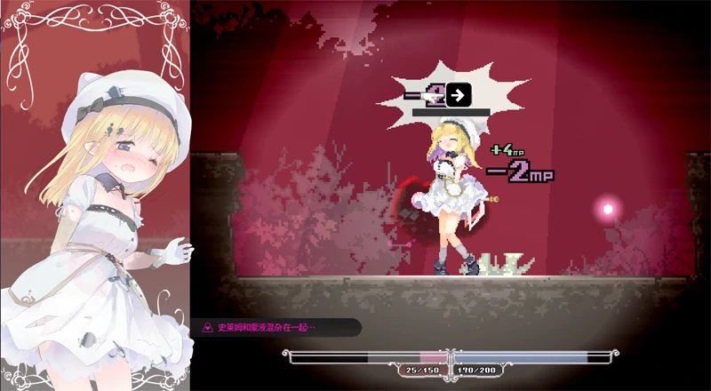 PC电脑版【神作/萝莉/L辱/像素/ACT】 爱丽丝的摇篮-小强游戏