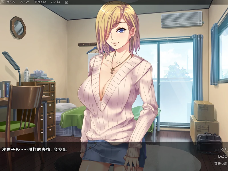 图片[12]-安卓+电脑【ADV+CV】贞操观念Zero-小强游戏