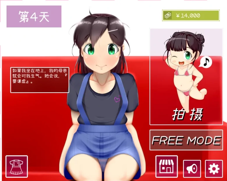 图片[16]-安卓+电脑【神作/SLG/全动态】IVAV!! 步-小强游戏