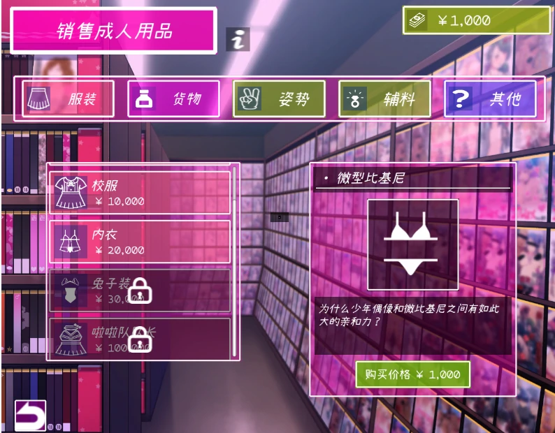 图片[3]-安卓+电脑【神作/SLG/全动态】IVAV!! 步-小强游戏