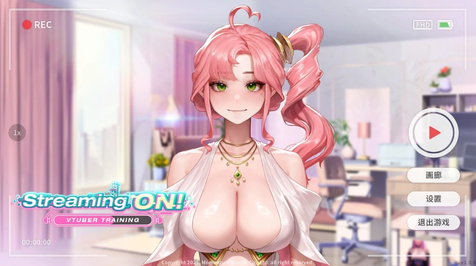 图片[6]-PC电脑版【养成互动SLG/动态】直播开始！步-小强游戏