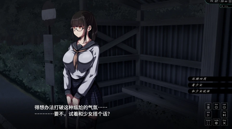 图片[10]-安卓+电脑【精品SLG/动态/全CV】背德的冲动 Tr模拟器玩-小强游戏