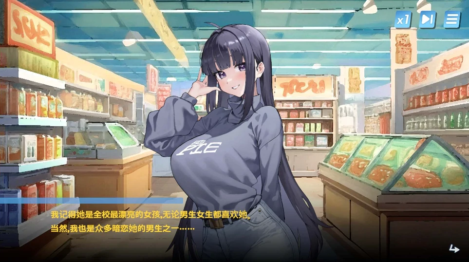 图片[7]-PC电脑版【SLG/动态】我的天啊！一个胸部丰满的女人正在主动引诱我！步+全CG存档-小强游戏