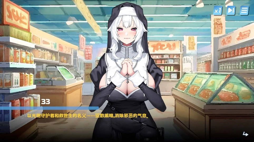 图片[3]-PC电脑版【SLG/动态】我的天啊！一个胸部丰满的女人正在主动引诱我！步+全CG存档-小强游戏