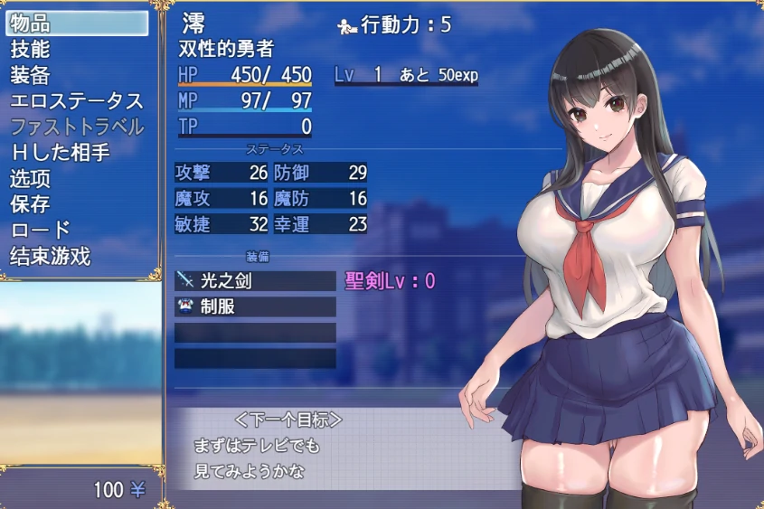 图片[3]-安卓+电脑【大屌萌妹/RPG/CV】扶她制服少女 joi模拟器玩 全CG存档-小强游戏