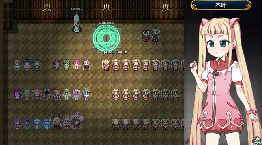 图片[12]-安卓+电脑【爆款RPG/萝莉/动态】魔法少女木 joi模拟器玩 全CG存档+步-小强游戏