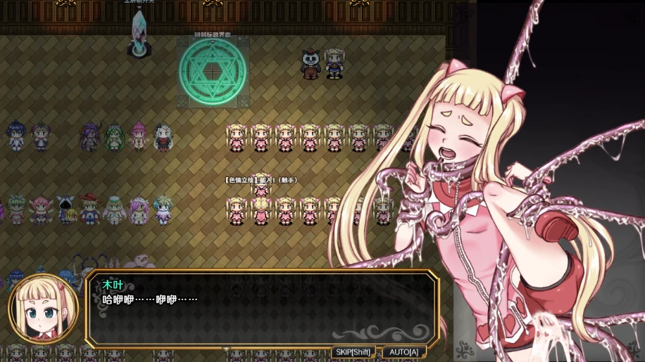 图片[13]-安卓+电脑【爆款RPG/萝莉/动态】魔法少女木 joi模拟器玩 全CG存档+步-小强游戏