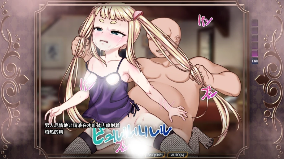 图片[23]-安卓+电脑【爆款RPG/萝莉/动态】魔法少女木 joi模拟器玩 全CG存档+步-小强游戏