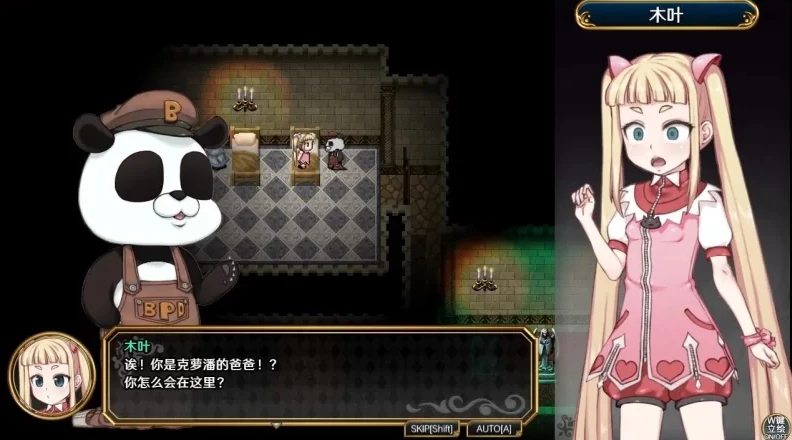 图片[25]-安卓+电脑【爆款RPG/萝莉/动态】魔法少女木 joi模拟器玩 全CG存档+步-小强游戏