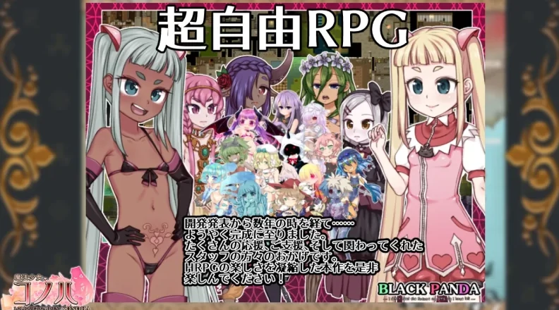 图片[1]-安卓+电脑【爆款RPG/萝莉/动态】魔法少女木 joi模拟器玩 全CG存档+步-小强游戏