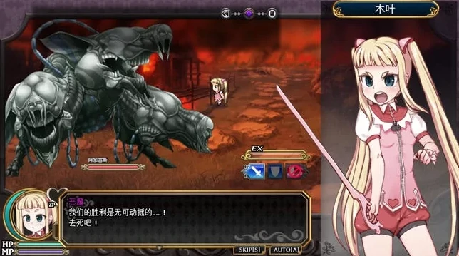 图片[3]-安卓+电脑【爆款RPG/萝莉/动态】魔法少女木 joi模拟器玩 全CG存档+步-小强游戏