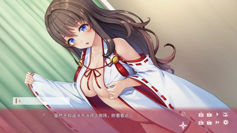 图片[7]-PC电脑版【ADV/动态/CV】女忍者同居生活1+2部 步-小强游戏