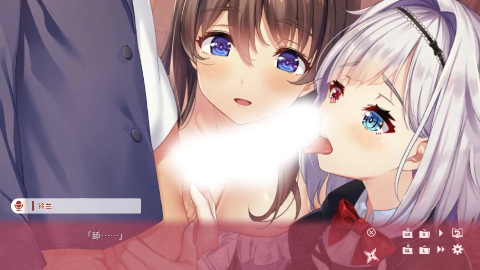 图片[15]-PC电脑版【ADV/动态/CV】女忍者同居生活1+2部 步-小强游戏