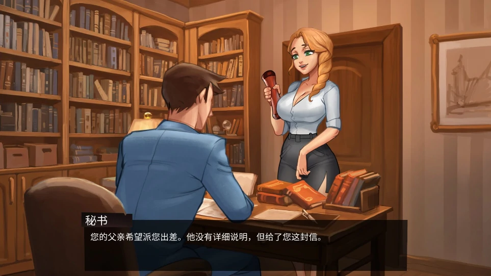 图片[11]-安卓+电脑【SLG/动态】魔法学院 V0.5.5.4 步-小强游戏