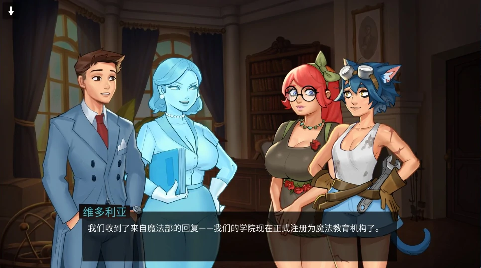 图片[16]-安卓+电脑【SLG/动态】魔法学院 V0.5.5.4 步-小强游戏