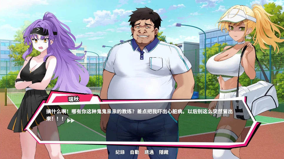 图片[6]-PC电脑版【SLG/动态/全CV】网球天使EX 步+存档-小强游戏