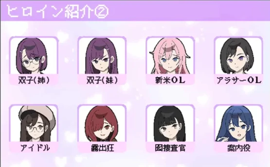 图片[7]-安卓+电脑【SLG/像素】所以我要当痴汉-小强游戏